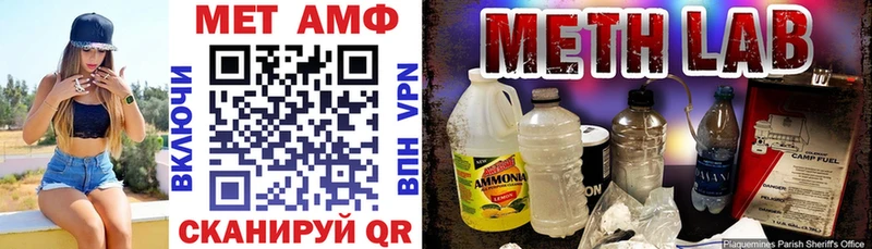 Купить  Анадырь  Amphetamine Premium 
