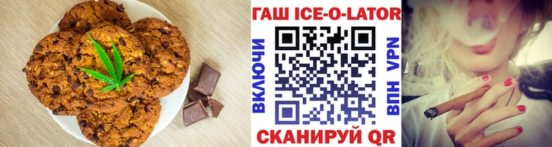 Купить где  Анадырь  Еда ТГК конопля 