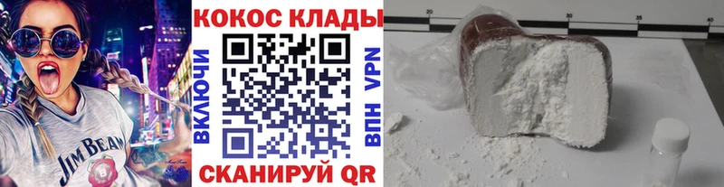 КОКАИН Columbia  Купить  Анадырь 