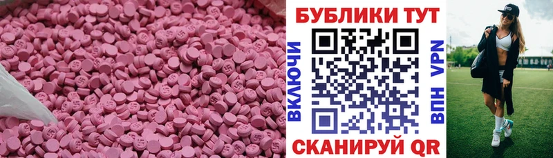 Купить закладки  Анадырь  ЭКСТАЗИ бентли 
