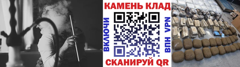 Купить где  Анадырь  Гашиш гашик 