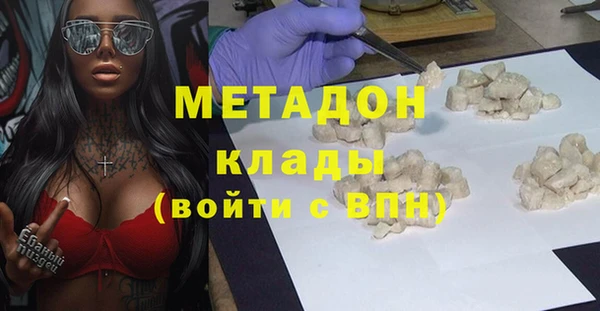 мефедрон мука Михайлов