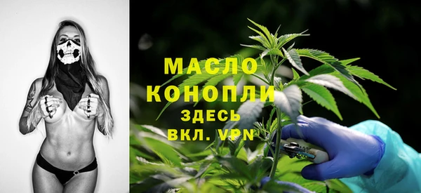соль курить ск Михайловск