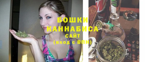 мефедрон мука Михайлов