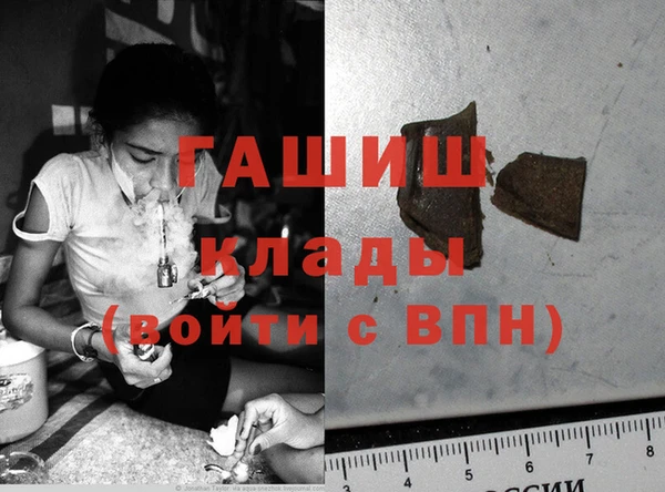 MDMA Михайловка