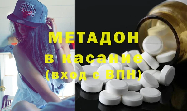 мефедрон мука Михайлов