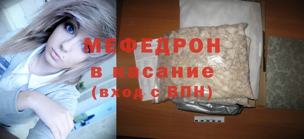 MDMA Михайловка
