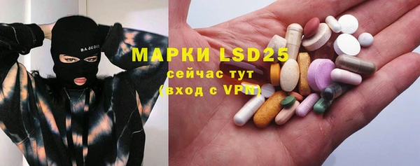 соль курить ск Михайловск