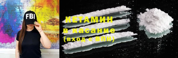 MDMA Михайловка