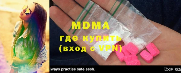 мефедрон мука Михайлов