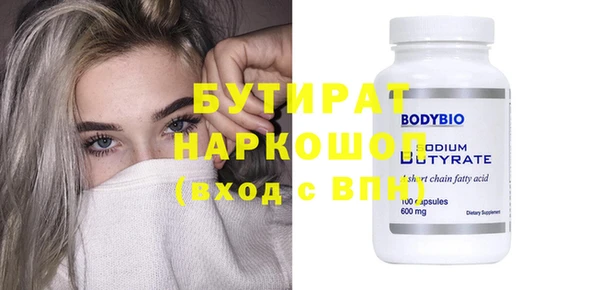соль курить ск Михайловск