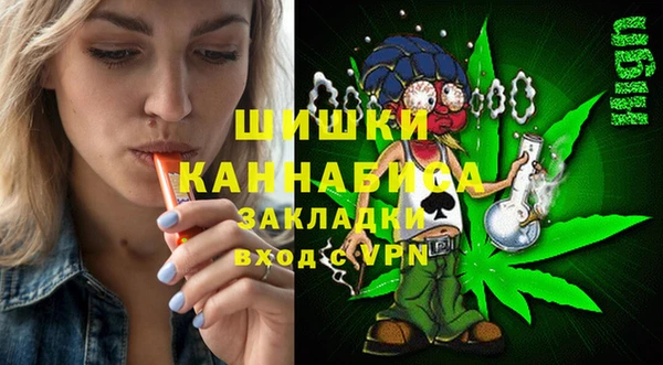 мефедрон мука Михайлов