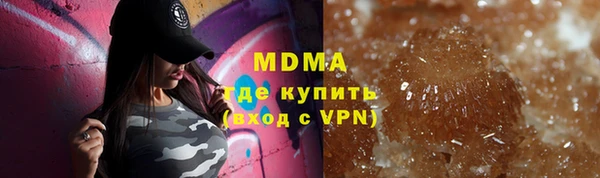 соль курить ск Михайловск