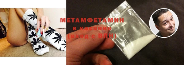 соль курить ск Михайловск