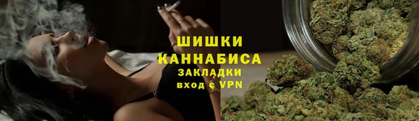 соль курить ск Михайловск