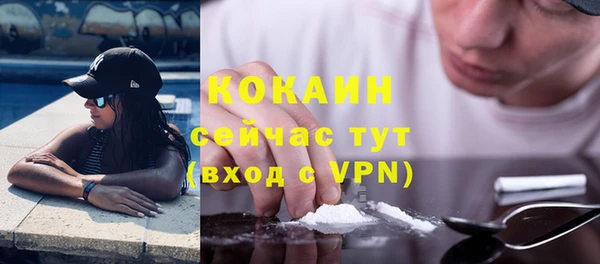 соль курить ск Михайловск