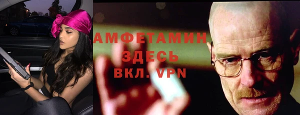 соль курить ск Михайловск