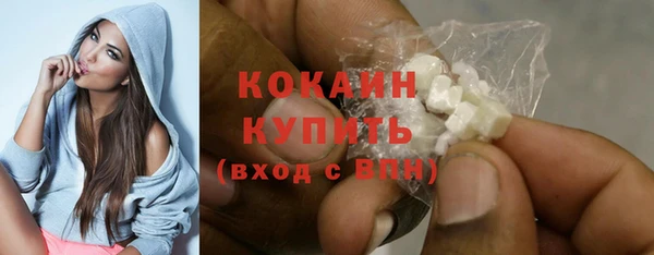 MDMA Михайловка