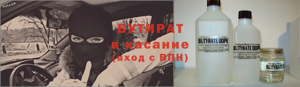 мефедрон мука Михайлов