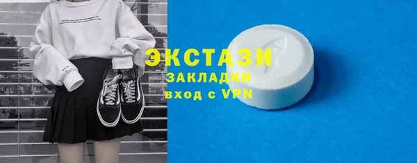 мефедрон мука Михайлов