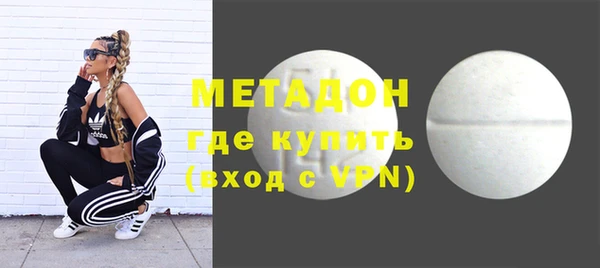 соль курить ск Михайловск