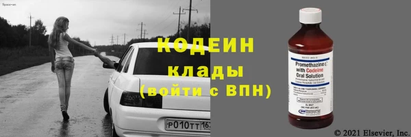 соль курить ск Михайловск