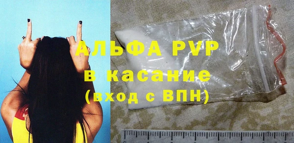 MDMA Михайловка