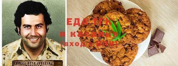 мефедрон мука Михайлов