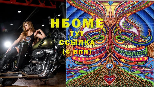 мефедрон мука Михайлов