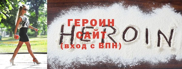мефедрон мука Михайлов