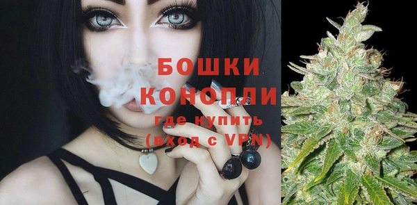 MDMA Михайловка