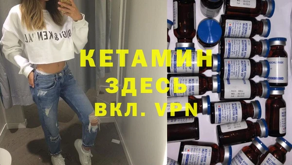 соль курить ск Михайловск
