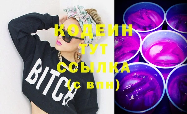 MDMA Михайловка