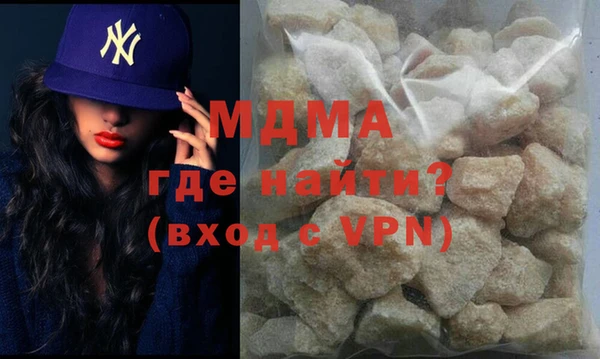 MDMA Михайловка