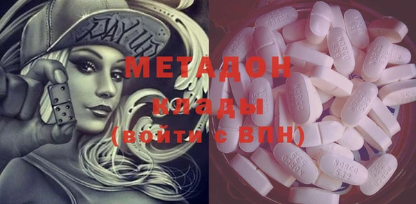 соль курить ск Михайловск