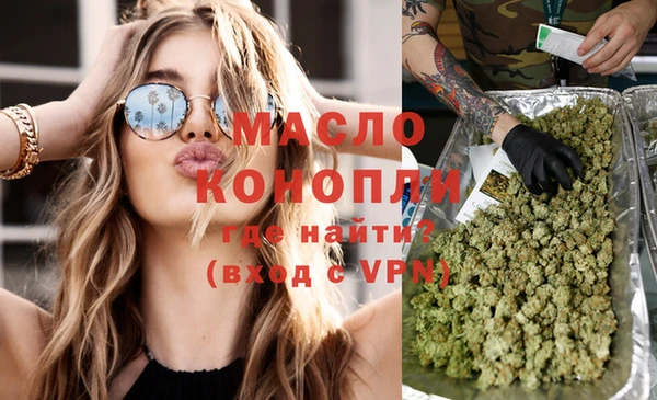 мефедрон мука Михайлов