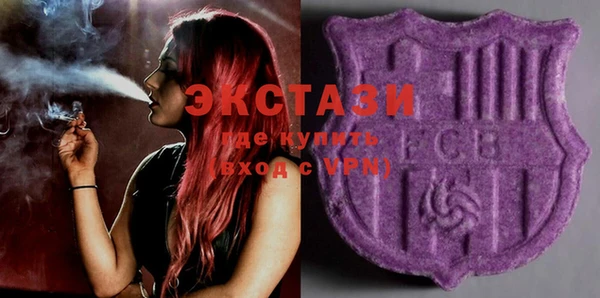 соль курить ск Михайловск