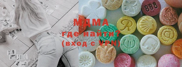 MDMA Михайловка