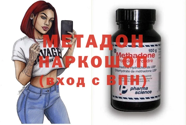 MDMA Михайловка