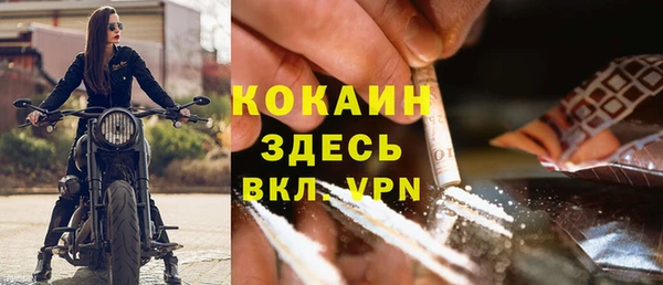 соль курить ск Михайловск