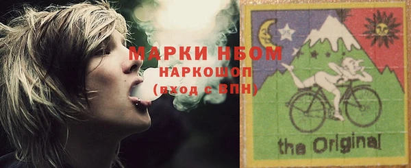 MDMA Михайловка