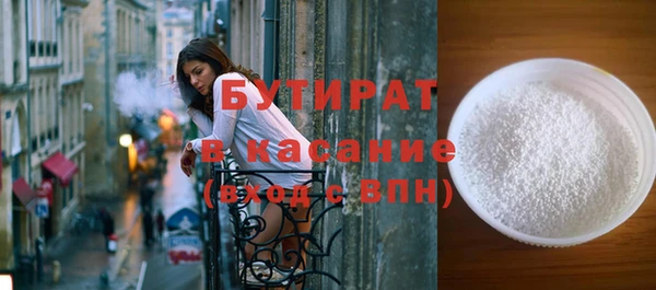 MDMA Михайловка