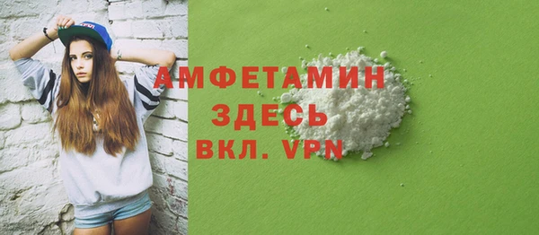 мефедрон мука Михайлов