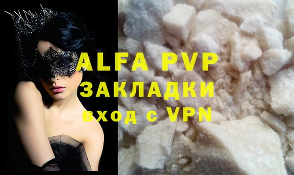 мефедрон мука Михайлов