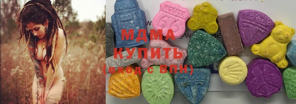 MDMA Михайловка
