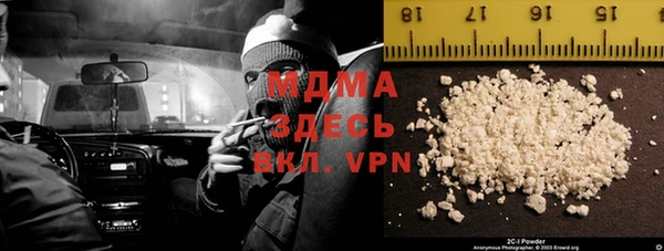 MDMA Михайловка