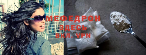 мефедрон мука Михайлов