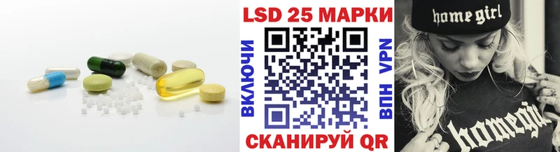 Купить где Анадырь ЛСД экстази кислота
