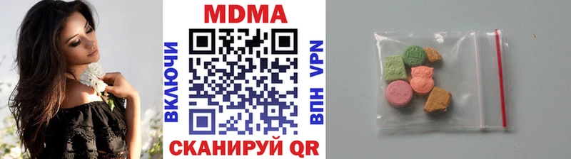 Купить закладки  Анадырь  MDMA кристаллы 