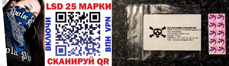 Марки 25I-NBOMe 1500мкг  Купить закладки  Анадырь 